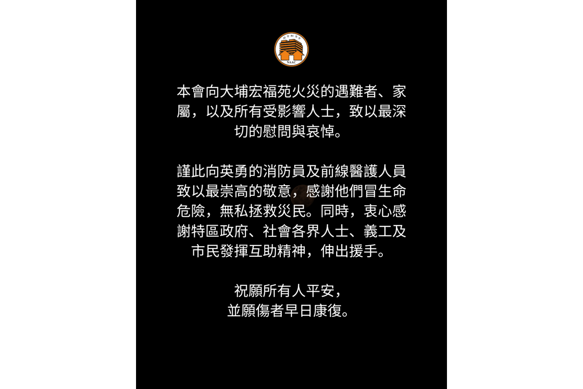 【鄰舍輔導會公告】_