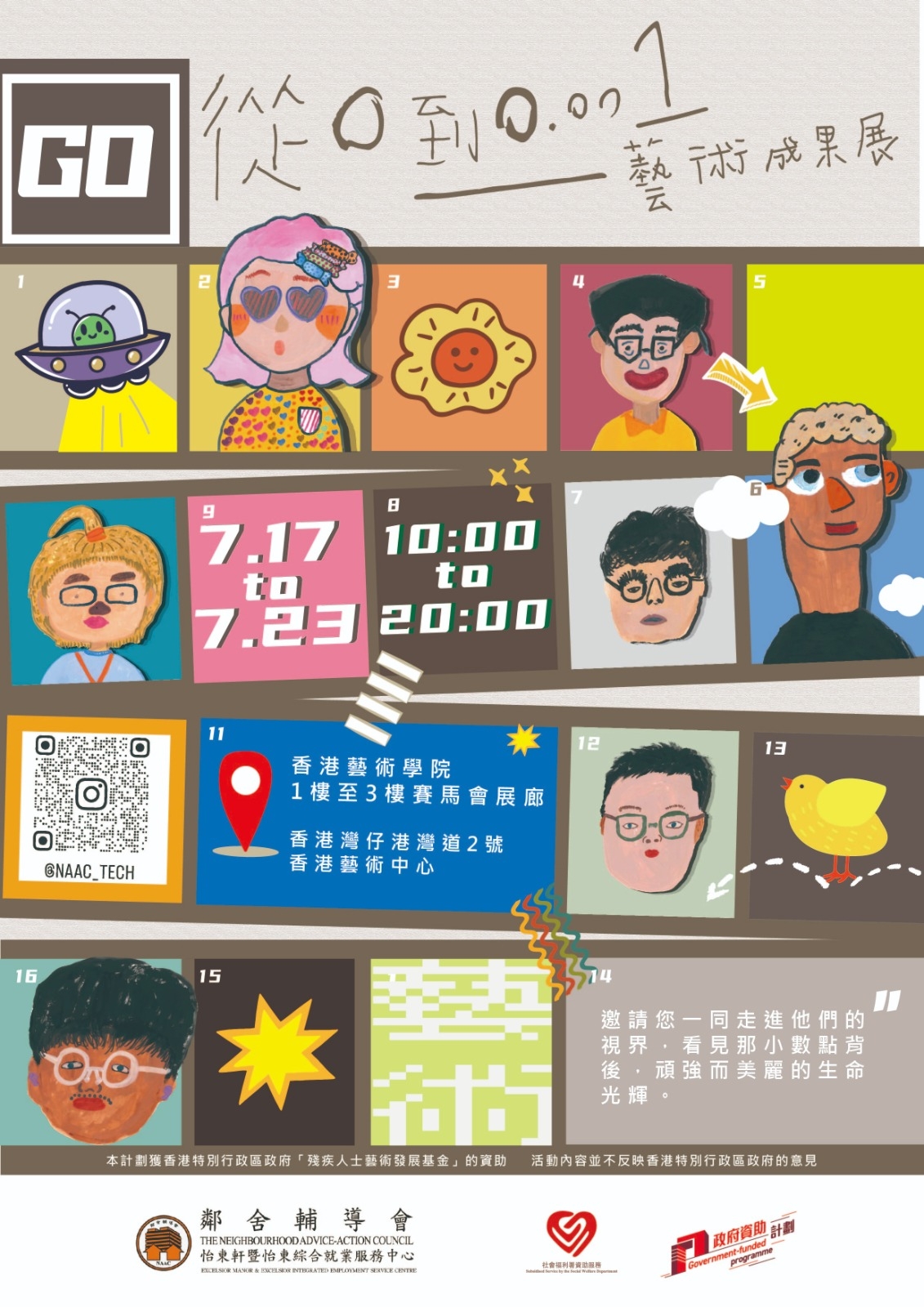 本頁圖片/檔案 - 0717_Art_Fair_Poster